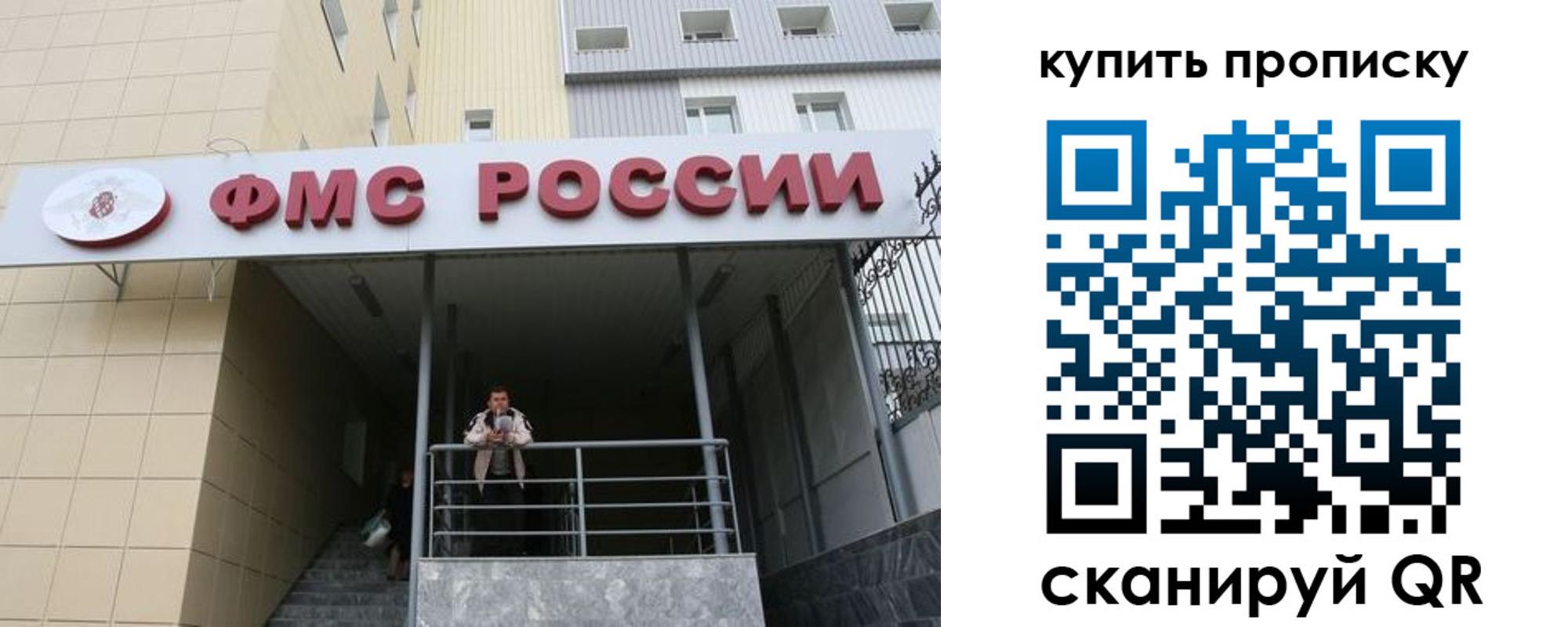 прописка регистрация в Нижегородской области