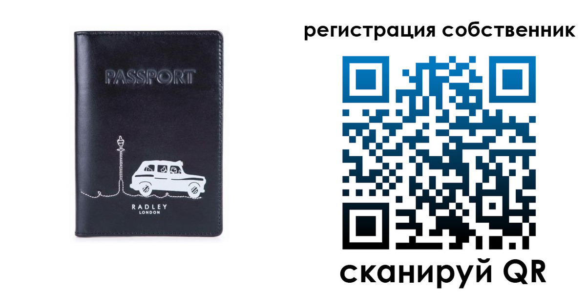 прописка паспорт в Нижегородской области