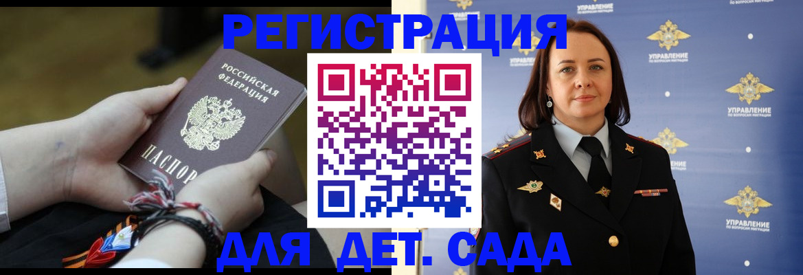 прописка для кредита в Нижегородской области