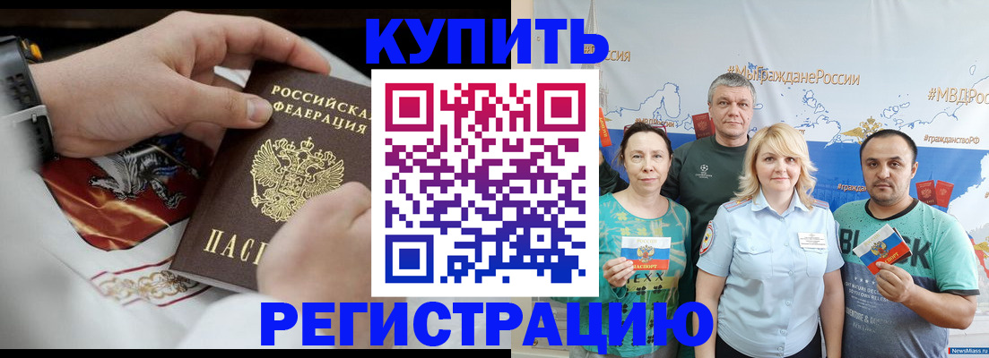 пропишу в квартире в Нижегородской области